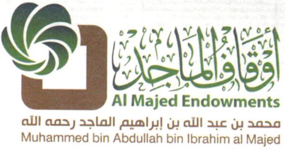 أوقاف الماجد
