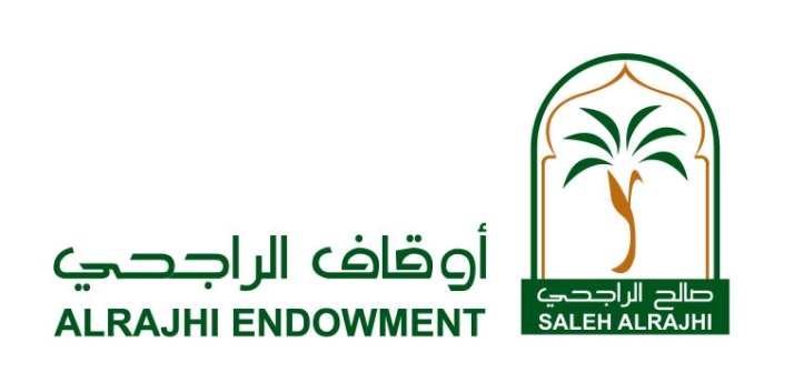 أوقاف صالح الراجحي